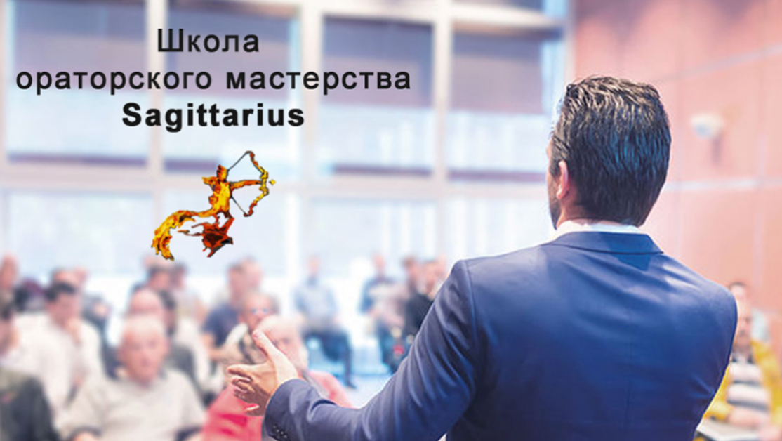 [Александр Якименко] Профессиональный оратор (2019_0.png